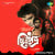 Tomake Swapne Dekheo Sukh [1]