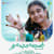Thaayumanaval Thaayumanaval