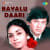 Instrumental Tunes - Bayalu Daari Instrumental Tunes - Bayalu Daari