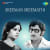 Ragam Anuragam (Sreeman Sreemathi) Ragam Anuragam (Sreeman Sreemathi)