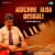 Muchhe Jaoa Dinguli - Instrumental Muchhe Jaoa Dinguli - Instrumental