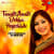 Tomate Amate Dekha Hoyechhilo Tomate Amate Dekha Hoyechhilo