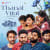 Thanal Viral Thanal Viral