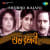 Amra Agiye Chali Amra Agiye Chali