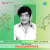 Anju Sundarikal