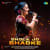 Symphony Masala - Shola Jo Bhadke Symphony Masala - Shola Jo Bhadke