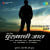 Aambevani Gaai Kokila Aambevani Gaai Kokila