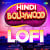 Gali Mein Aaj Chaand Nikla - Lofi Gali Mein Aaj Chaand Nikla - Lofi
