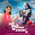 Jahan Radhe Naam Rasdhar Jahan Radhe Naam Rasdhar