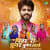 Pivar Ri Chunar Kun Lave Pivar Ri Chunar Kun Lave