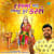 Dasha Maa Maru Sapnu Puru Karse Dasha Maa Maru Sapnu Puru Karse