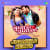 Jumma Ko Chumma Dungi - Jhankar Beats Jumma Ko Chumma Dungi - Jhankar Beats