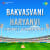 Bakvasvani - Haryanvi Cricket Commentary - Part - I Bakvasvani - Haryanvi Cricket Commentary - Part - I