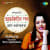 Aamar Nayan-Bhulano Ele