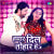 Hamar Dil Tohar Ha Hamar Dil Tohar Ha