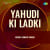 Aa Hamse Pyar Kar Le