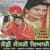 Aaja Fauj De Sipahiya Aaja Fauj De Sipahiya