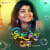 Bhijun Gela Vara - Valentine Special Bhijun Gela Vara - Valentine Special