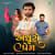 Adhuro Prem Adhuro Prem