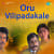 Manatthe Nirangal Manatthe Nirangal