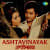 Pratham Tula Vandito