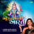 Khodal Maa Ni Aarti 1 Khodal Maa Ni Aarti 1