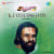 Chottanikara (Revival) (Film - Chttanikkara Amma) Chottanikara (Revival) (Film - Chttanikkara Amma)