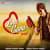Love Guru Love Guru