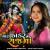 Mara Thakar Na Raj Ma Mara Thakar Na Raj Ma