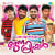 Monjulloru Pennaanu