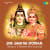 Indrakshi Stotram Indrakshi Stotram