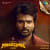 Maaveeran Theme Maaveeran Theme