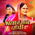 Bhatar Mange Puppy Bhatar Mange Puppy