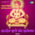 Commentary And Pandurang Kanti Commentary And Pandurang Kanti