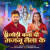 Jodi Bana Di Majnu Laila Ke Jodi Bana Di Majnu Laila Ke