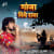 Ganja Piye Raja - Shubham Raj (SBR) Ganja Piye Raja - Shubham Raj (SBR)