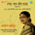 Aai Aai Re Pagal
