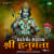 Sharan Sharan Shree Hanumant- Part 1 Sharan Sharan Shree Hanumant- Part 1
