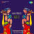 Amar Gourire Loye (Bijoya) Amar Gourire Loye (Bijoya)