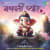 Ganpati Pyare Ganpati Pyare
