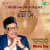 Shaon Raate Jodi Shaon Raate Jodi