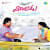 Chinukai Varadai Chinukai Varadai