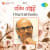 Oi Je Sabuj Bonobithikay (Inst.Guitar) With Narration Oi Je Sabuj Bonobithikay (Inst.Guitar) With Narration