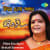 Amader Chhele (Narration) Amader Chhele (Narration)