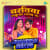 Baratiya Lafua Laga Ta - Jhankar Beats Baratiya Lafua Laga Ta - Jhankar Beats