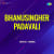 Bhanusingher Padavali (Drama)Full Bhanusingher Padavali (Drama)Full