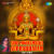 Amme Narayana Amme Narayana