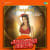 Panghat - Jhankar Beats Panghat - Jhankar Beats