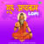Guru Ashtakam Lofi Guru Ashtakam Lofi