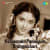 Azhage Aanandam